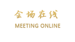 重庆江北国际机场宾馆